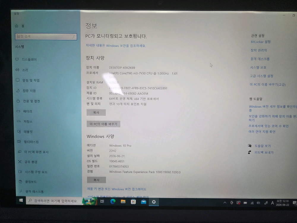 2-in-1 태블릿 PC 서피스 프로5 이미지
