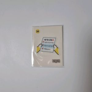 보름이 띠부씰 스티커 세트 이미지