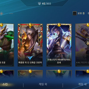 와일드리프트 이미지