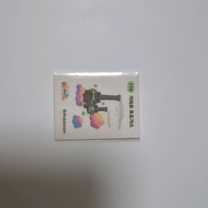 포켓몬 가라르 또도가스 한정판 110 띠부실 이미지
