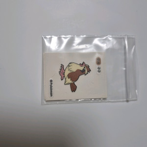 포켓몬 구구 106 띠부씰 스티커 이미지