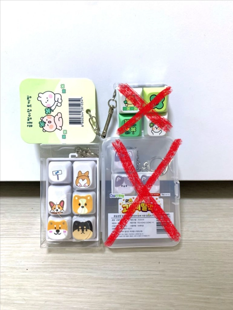 산리오 키캡 키링 (포차코, 시나모롤, 쿠로미, 헬로키티, 한교동)+코기+냥이+곰돌찡토끼찡 이미지