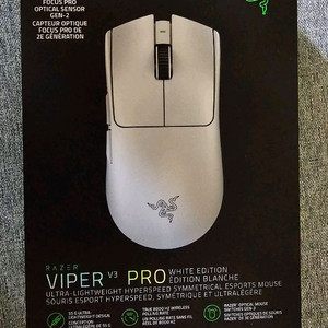 [미개봉] 레이저 RAZER VIPER V3 PRO 마우스 white edition 바브삼 이미지