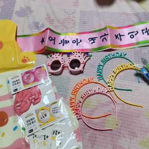 생일 파티 소품 이미지