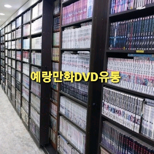 만화방 로맨스소설 2천권 200만원 50권 7만5천원 이미지