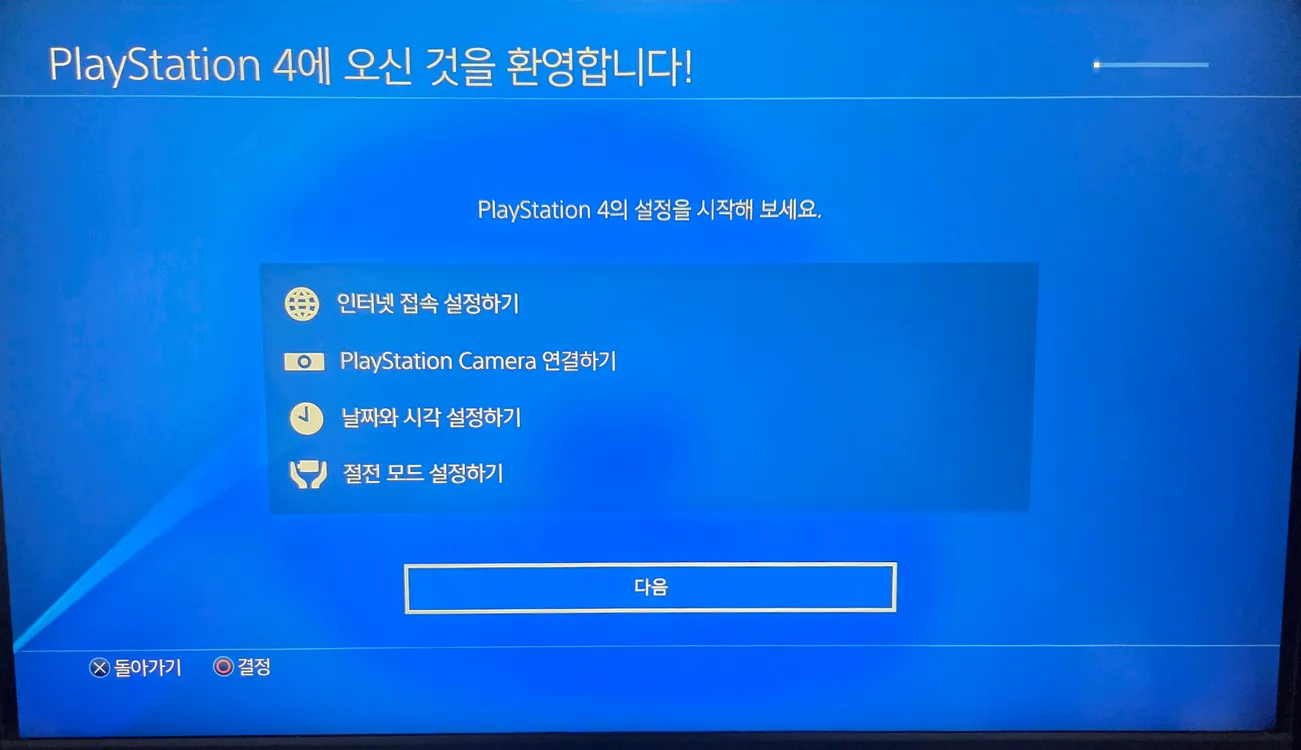 플레이스테이션4 프로 ps4 플스4 pro 1tb 7218 이미지