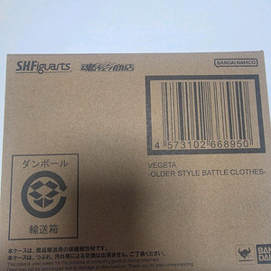 shf 드래곤볼 구 전투복 개봉전시품 판매합니다 이미지