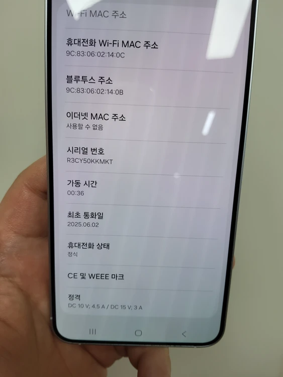 갤럭시 S25플러스 256GB 아이스블루 판매합니다[78만] 이미지