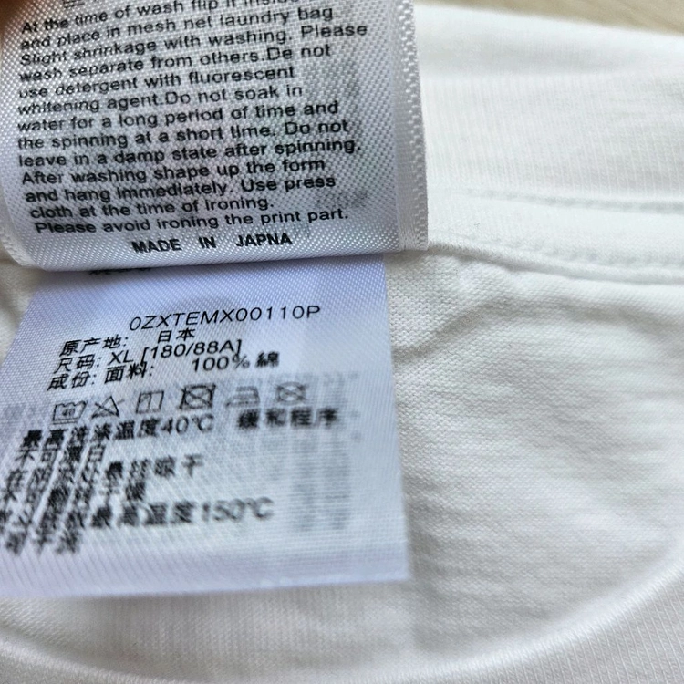 베이프 컬리지 반팔티셔츠 블랙 XL 새상품 이미지
