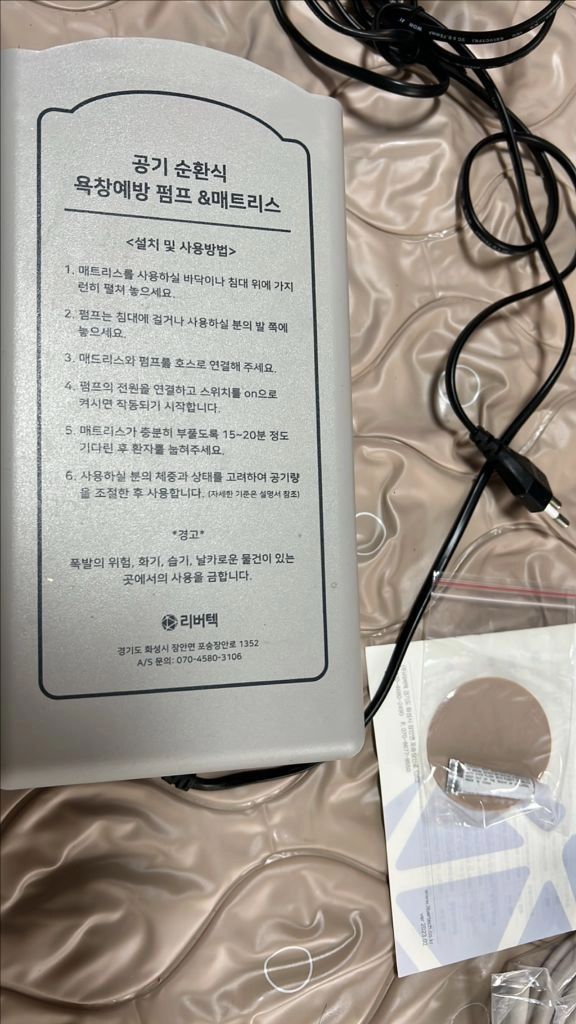 에어매트 이미지