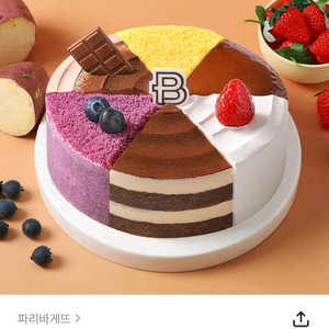 파리바게트 20프로할인 금액대다양 배스킨라빈스 아이스크림케이크 파리바게뜨 쿠폰즉시전송 이미지