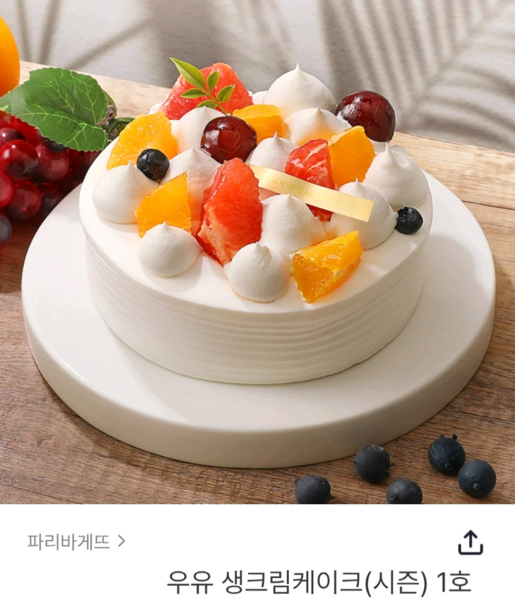 파리바게트 20프로할인 금액대다양 배스킨라빈스 아이스크림케이크 파리바게뜨 쿠폰즉시전송 이미지