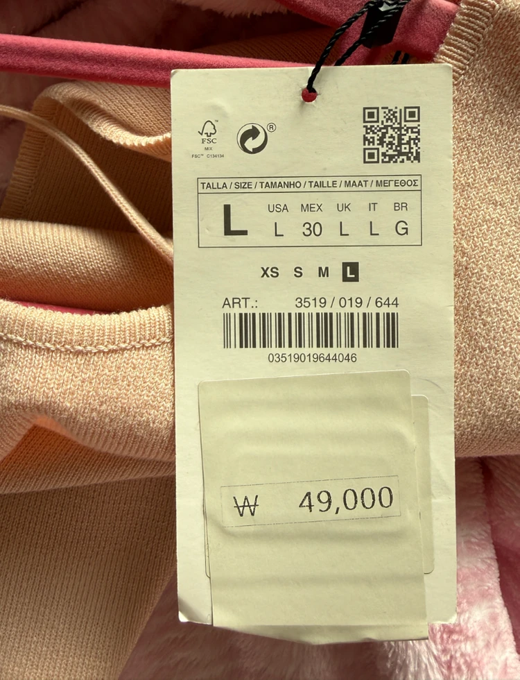ZARA 자라 니트 롱원피스 새상품 판매 이미지