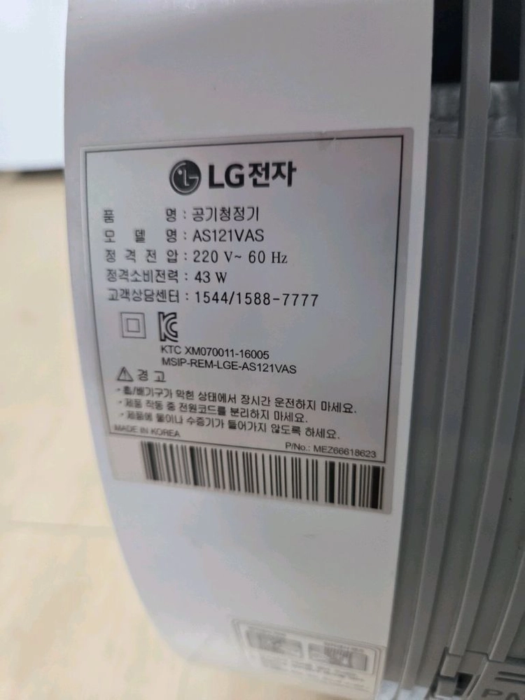퓨리케어 AS121VAS 공기청정기 이미지