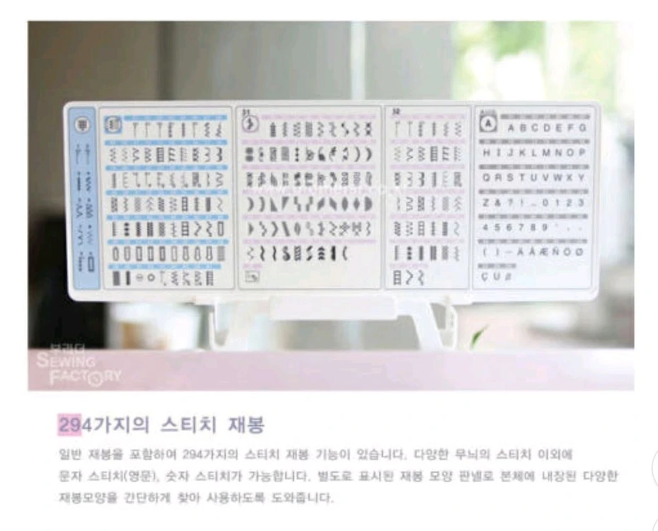 부라더 퀼트미싱 NV400 이미지