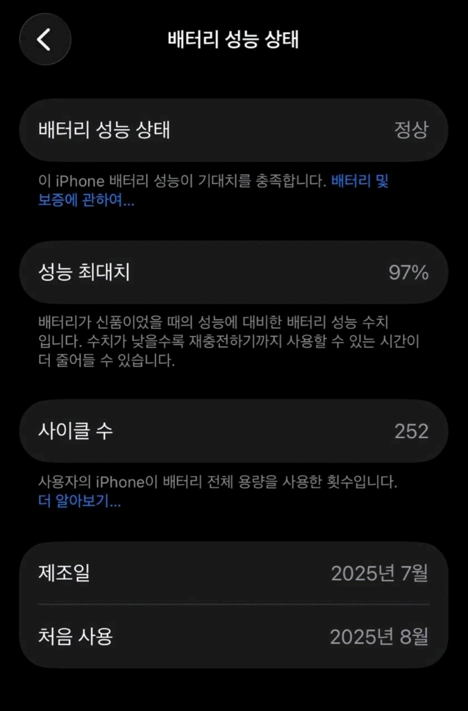 아이폰 16 256GB 틸색상 풀박스 이미지