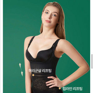 쿠리드 여성 뱃살 커버 몸매 보정 속옷, 1개 6천원, 2개 만원 이미지