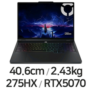 [미개봉]레노버 리전5 Pro 5 16IAX10 U9 5070 게이밍 노트북 판매합니다 이미지