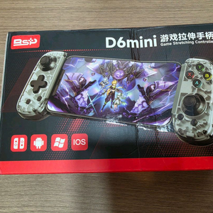 DSP D6 mini 모바일컨트롤러 이미지