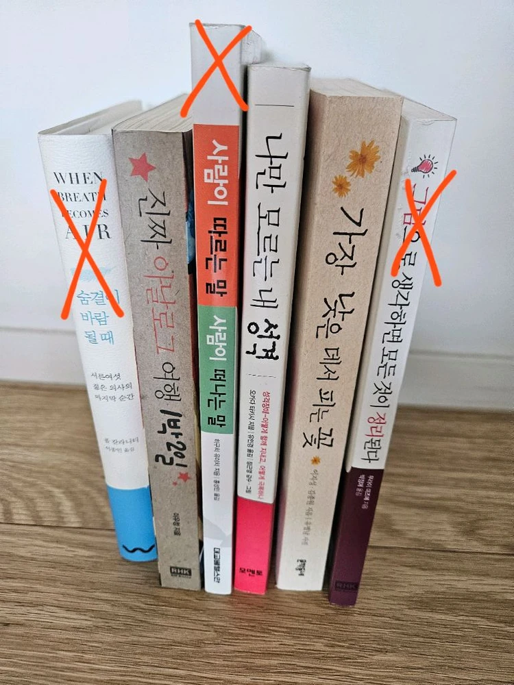 여러가지 책(도서) 팔아요~ 이미지