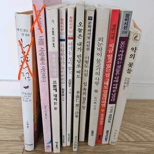 여러가지 책(도서) 팔아요~ 이미지