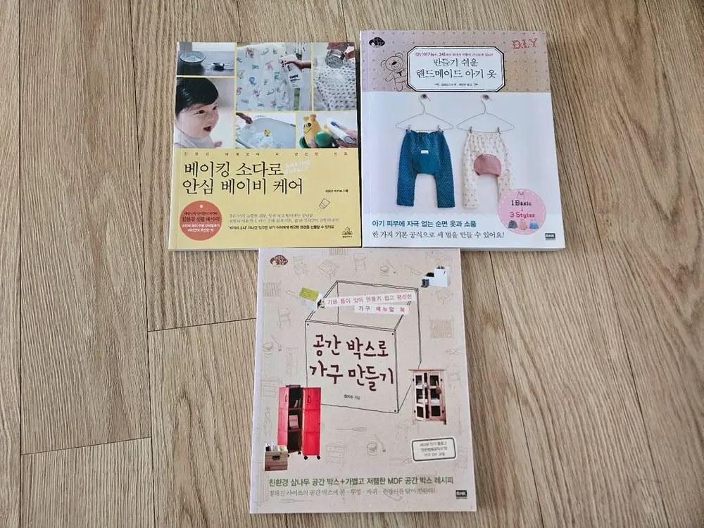 여러가지 책(도서) 팔아요~ 이미지