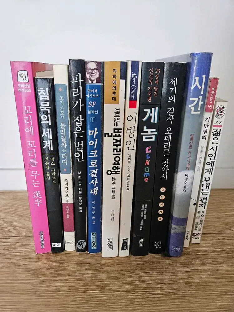 여러가지 책(도서) 팔아요~ 이미지
