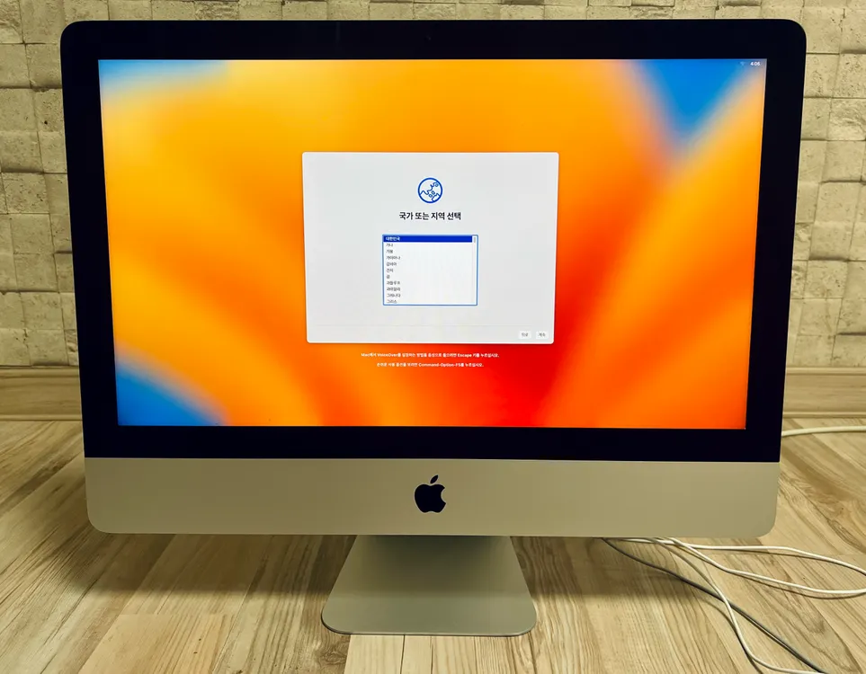 애플 아이맥 iMac 2017 21.5인치 Retina 4K 기본형 판매합니다. 이미지