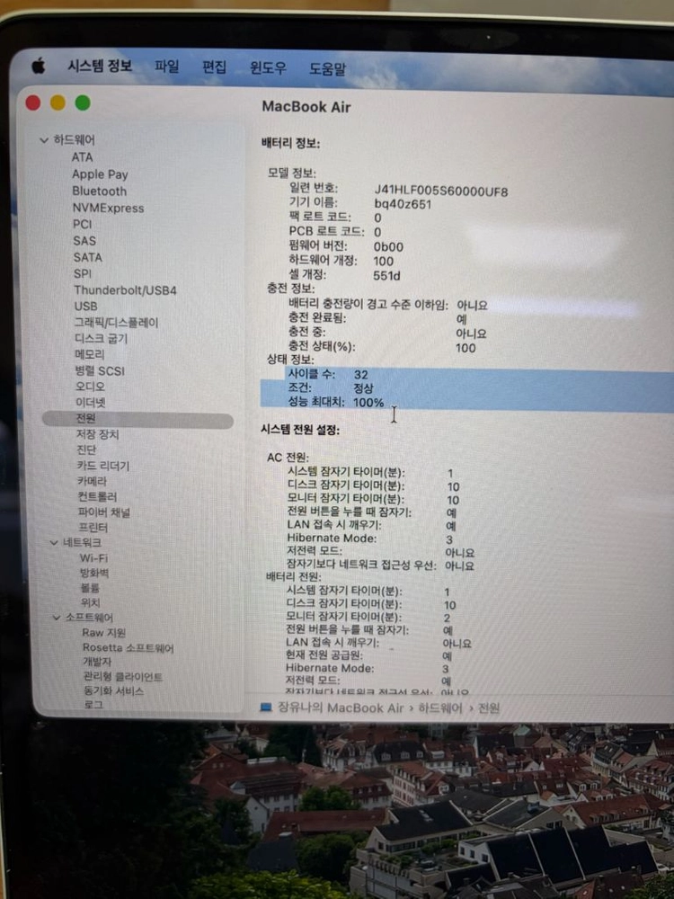 맥북 에어 13인치 m4 실버 특S급 저렴하게 판매해요 이미지