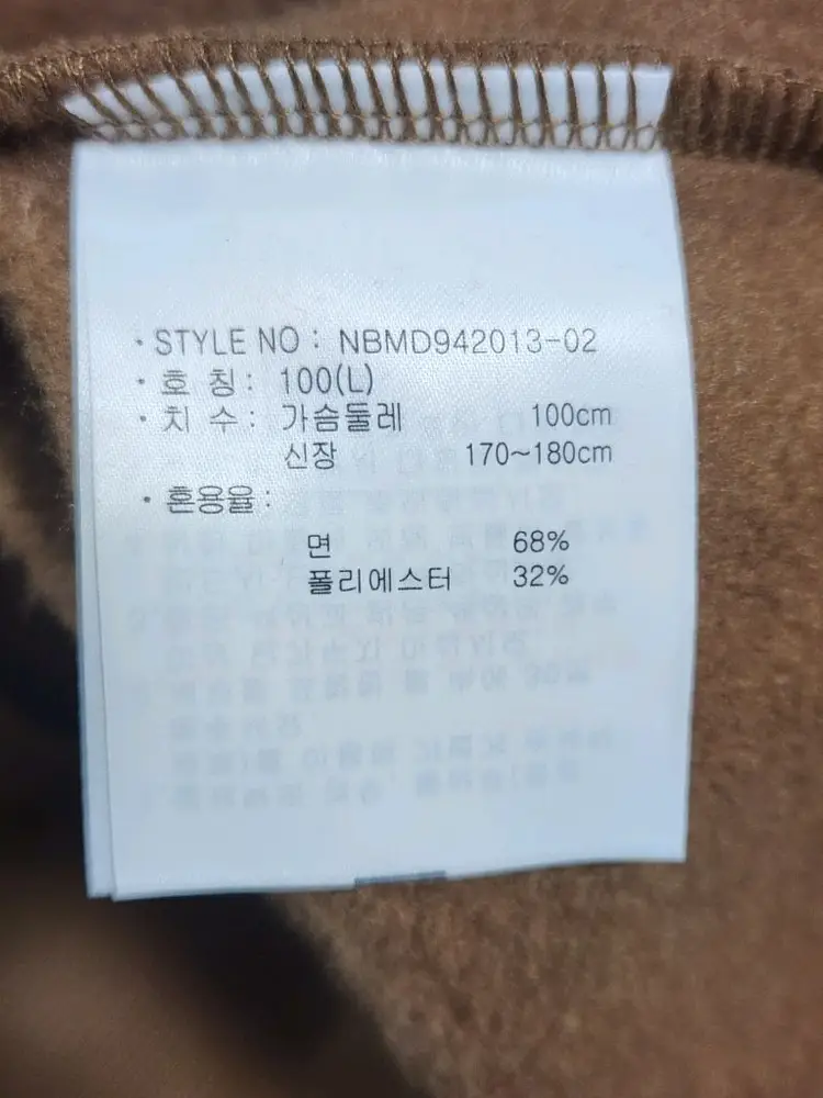 새상품급)뉴발란스 헤리티지 레터링 후드집업 사이즈100 L아우터/후드집업점퍼/남녀공용/길이: 숏/후드/긴팔 /출시가 이미지