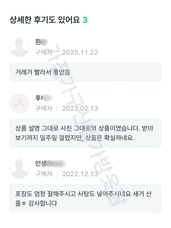 새제품 풀박 쿠쿠 3구 하이브리드 인덕션 하이라이트 전기레인지 이미지