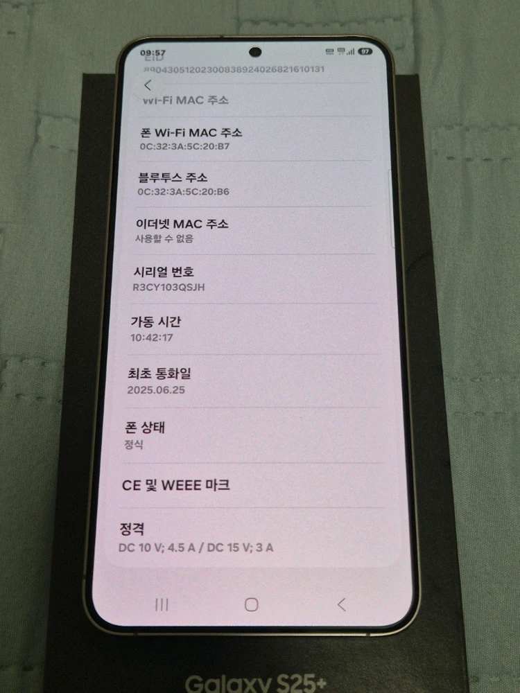 갤럭시 S25플러스 512g 풀박 정상해지 실버 이미지