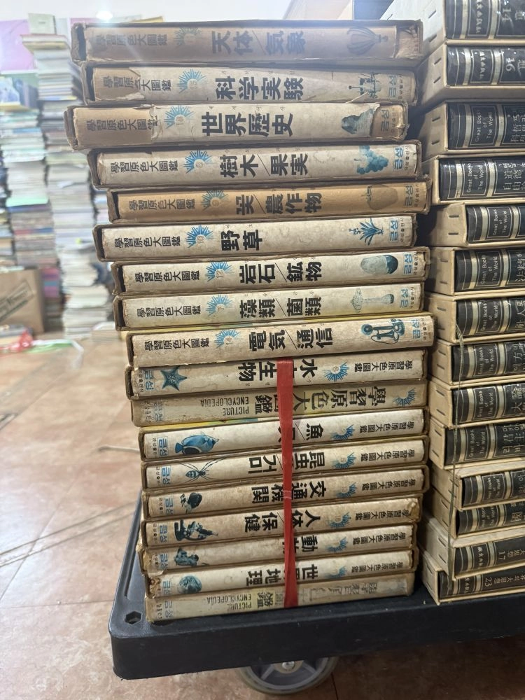 학습원색대도감 금성 18권 세트 배송비 포함 안전결제 가능 자연과학 중고책 이미지