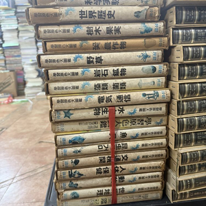 학습원색대도감 금성 18권 세트 배송비 포함 안전결제 가능 자연과학 중고책 이미지