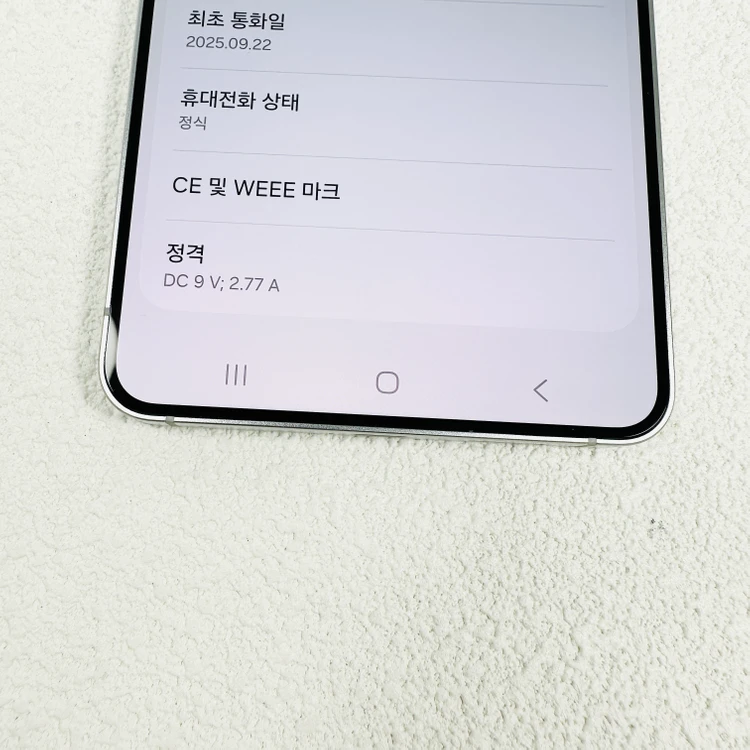 갤럭시 S25엣지 최신폰 256기가 대용량 외관초SSS급 이미지