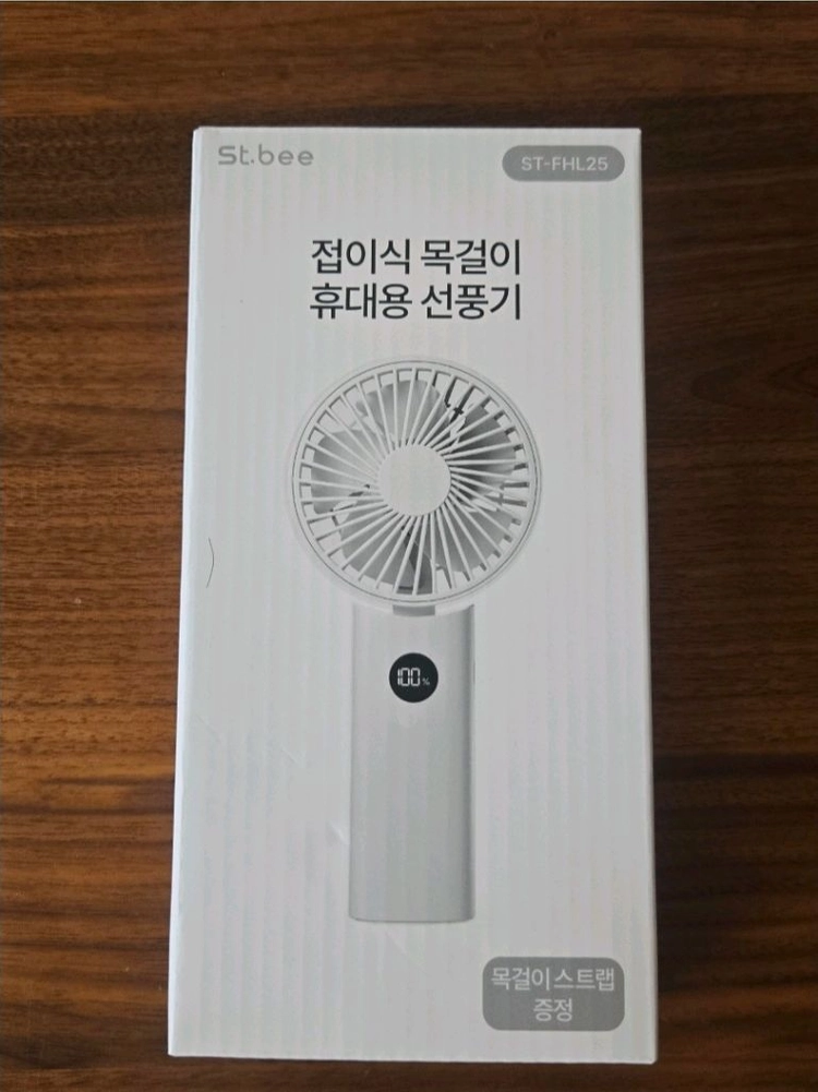 세인트비 접이식 목걸이 LCD숫자표시 휴대용선풍기 이미지