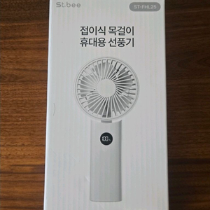 세인트비 접이식 목걸이 LCD숫자표시 휴대용선풍기 이미지