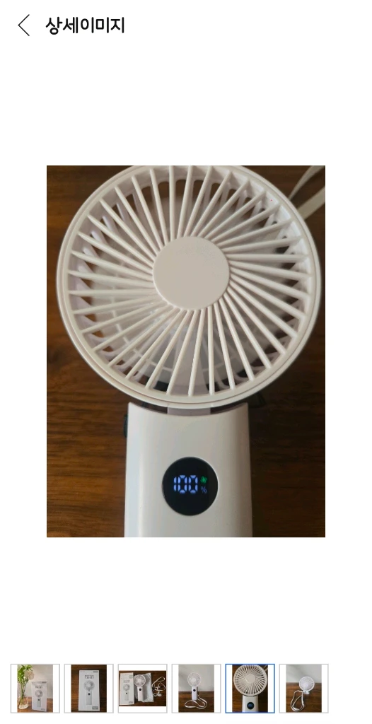 세인트비 접이식 목걸이 LCD숫자표시 휴대용선풍기 이미지