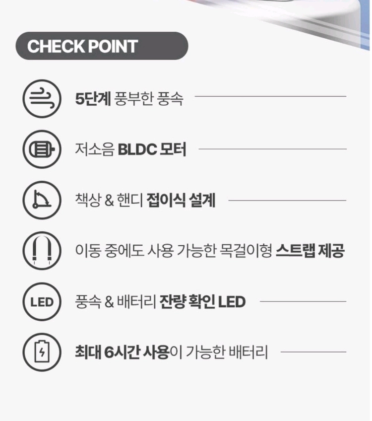 세인트비 접이식 목걸이 LCD숫자표시 휴대용선풍기 이미지