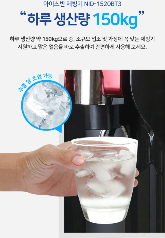 [부산/경남/양산]나까조제빙기디스펜서 판매합니다. 이미지