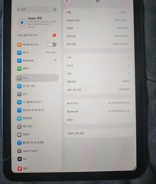 아이패드 11세대(a16) 128GB s급 이미지