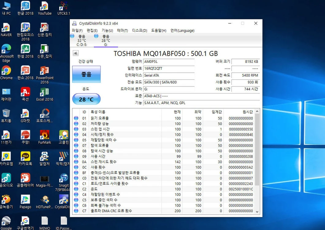 2.5" 500GB(744시간사용)하드디스크(TOSHIBA노트북HDD) 이미지