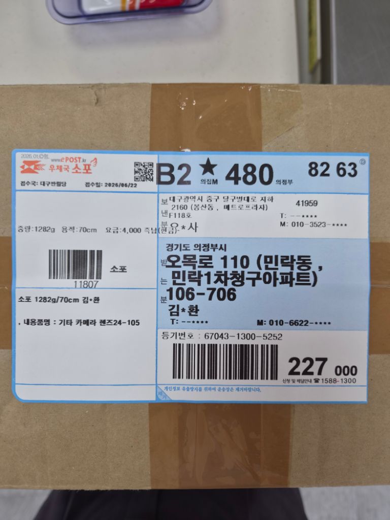 프로필 이미지