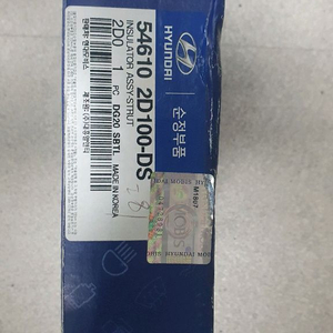 투스카니 티뷰론 아반떼xd 용 쇼바마운트 1개 이미지
