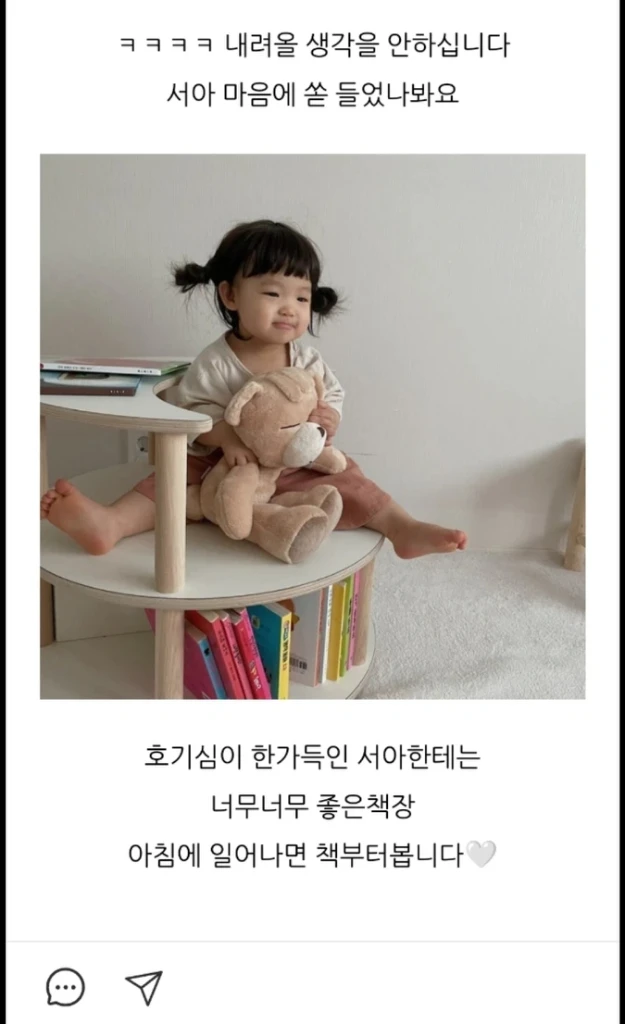 달다가구 회전책장 소형 이미지