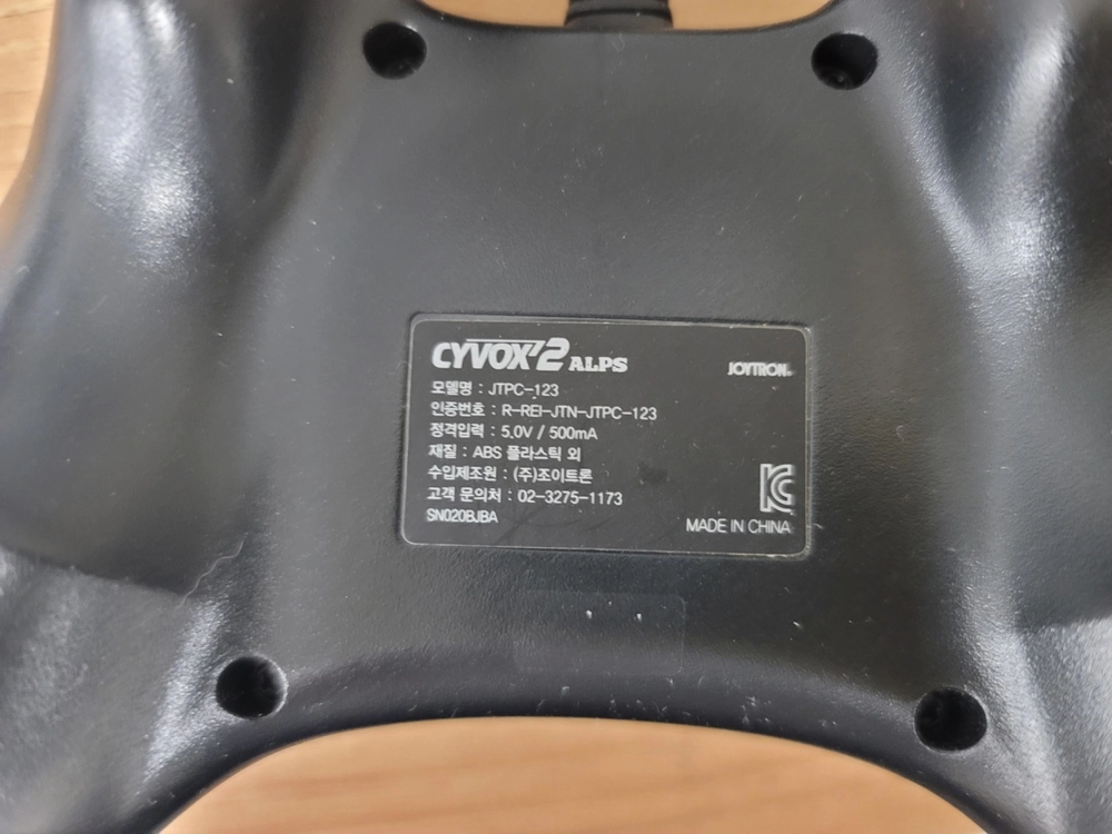 게임패드 베틀게임거치대 xbox360 컨트롤러 이미지