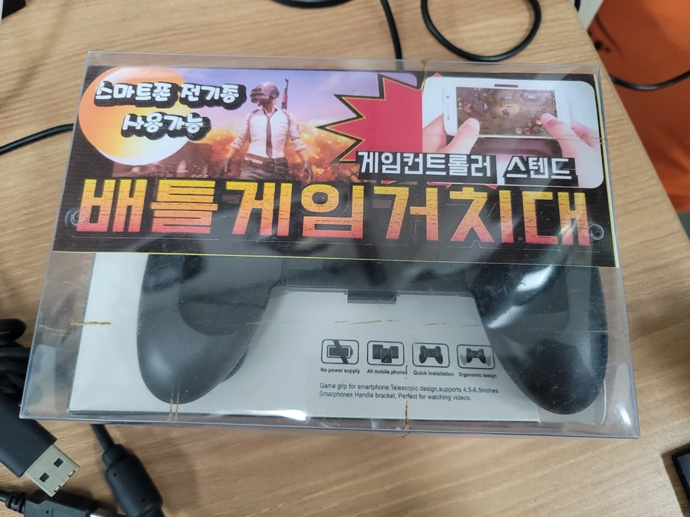 게임패드 베틀게임거치대 xbox360 컨트롤러 이미지
