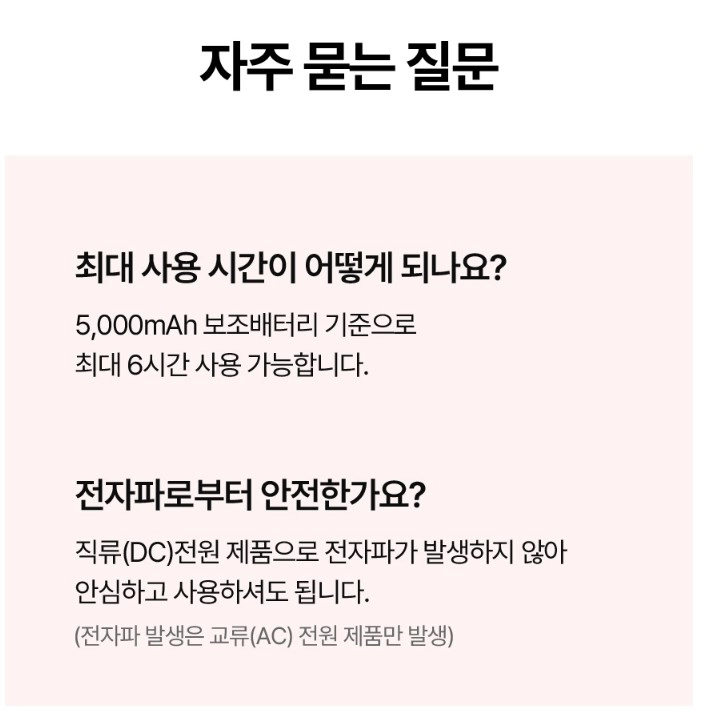 스마트 슬림 웜 웨어텍 원적외선 무선 온열 무릎찜질기 이미지