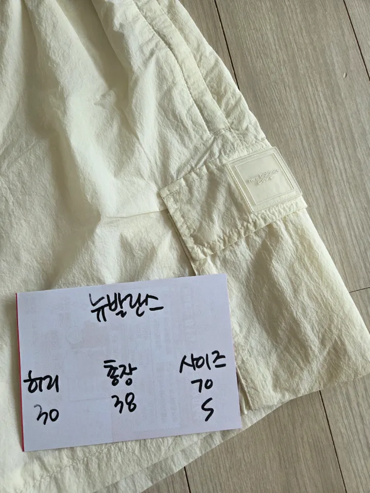 뉴발란스 반바지 이미지