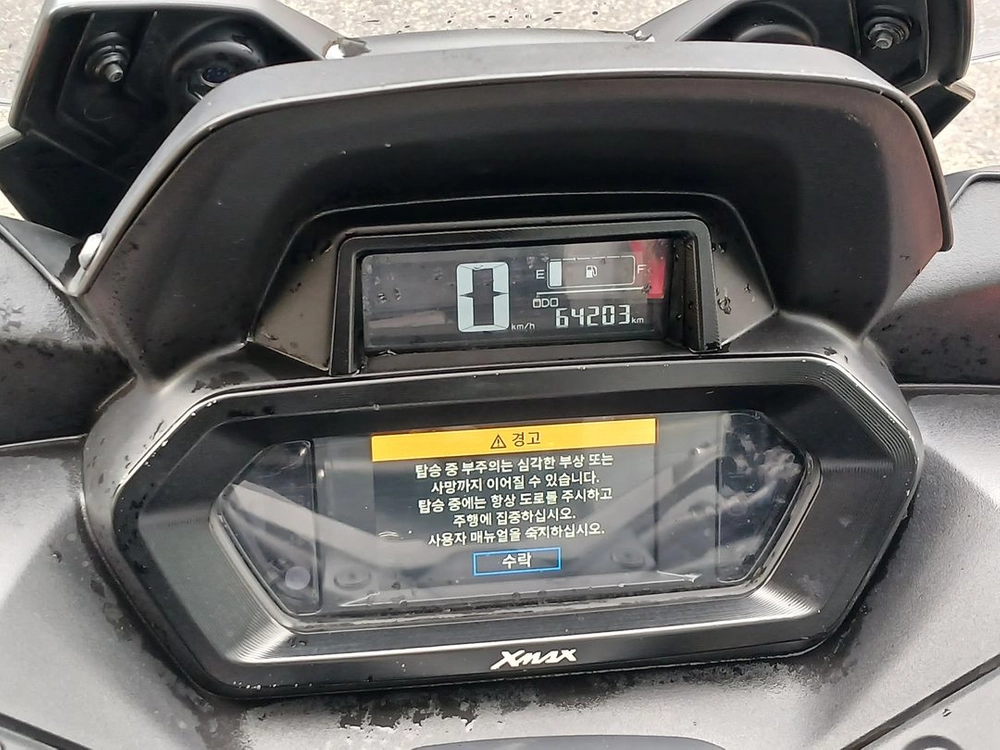 24년 # xmax300 # 6만 # 랩핑차 # 상태좋은 차량 판매합니다 이미지